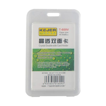 PVC Plastic Exhibition ID Card/Pass Holder 609